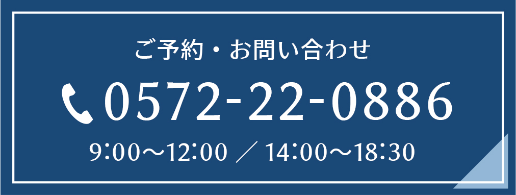 0572220886