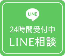 LINE追加