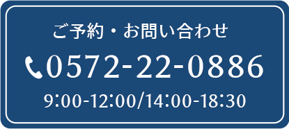 0572220886